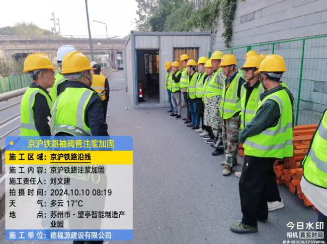 大化回填土沉降注浆处理方案